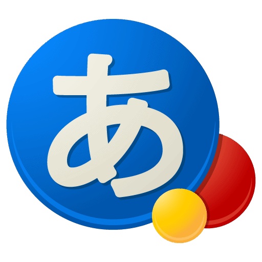 Google IME