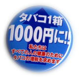^oRP1000~obW