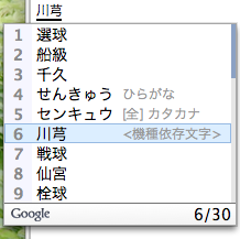 Google{