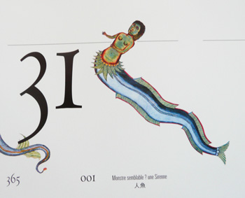 HORIBAJ_[2009