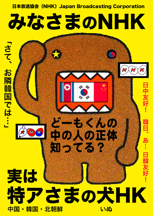 HK