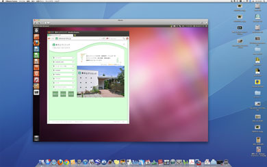 VMware Fusion4Ubuntu11.10